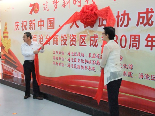 微信图片_20190912193240