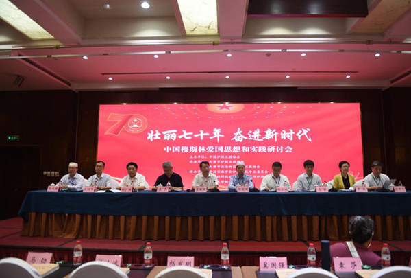 出席研讨会的领导