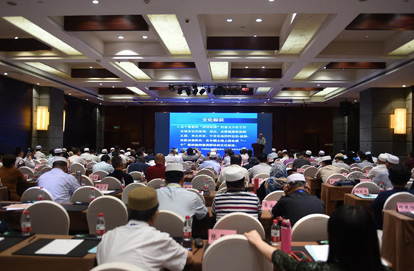 与会学者发表学术演讲