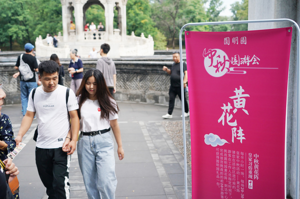 微信图片_20190913113707