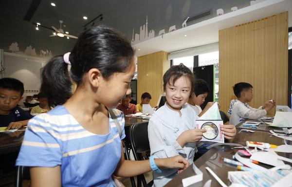 微信图片_20190913121557