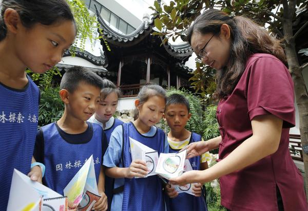 微信图片_20190913121623