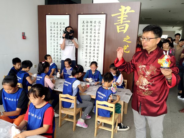 微信图片_20190913121643