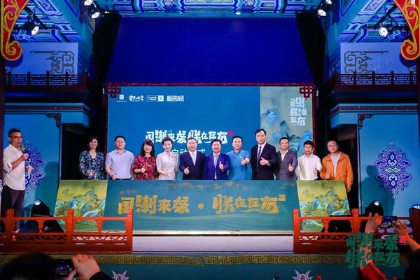 “国潮来袭，朕在左右”启动仪式