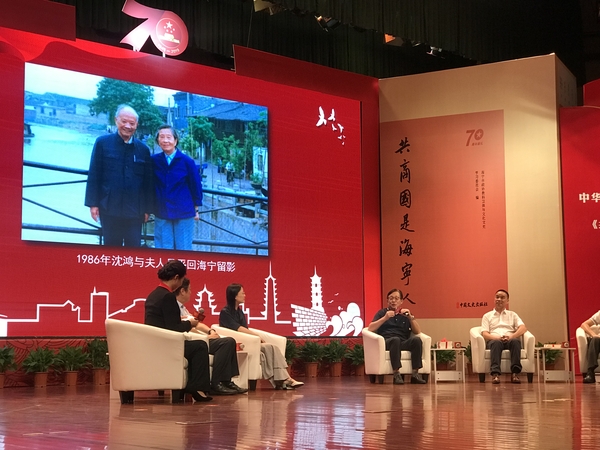 微信图片_20190917103229