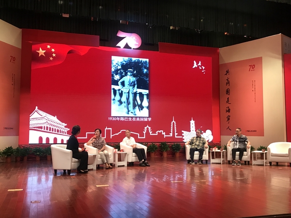 微信图片_20190917103249