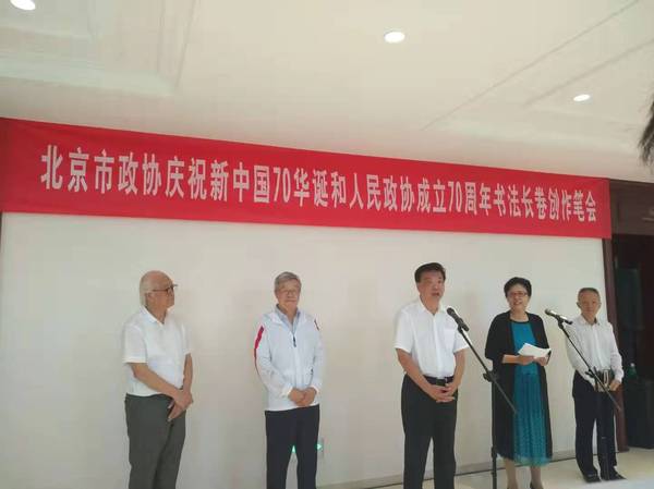 微信图片_20190917162128