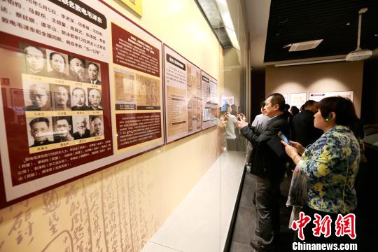 图为民众参观展览?！≌旁?摄