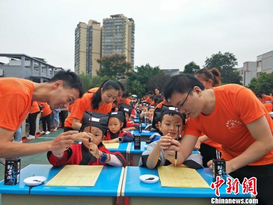 启蒙描红?！』破?摄