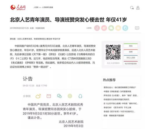 微信图片_20190919142307