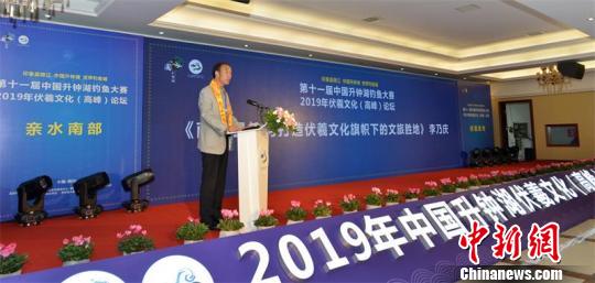 专家现场论道伏羲文化。张枥 摄