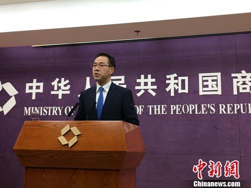 资料图：商务部新闻发言人高峰。夏宾 摄