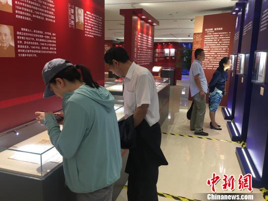 200余名家手迹等在京展出众多展品首次公开亮相