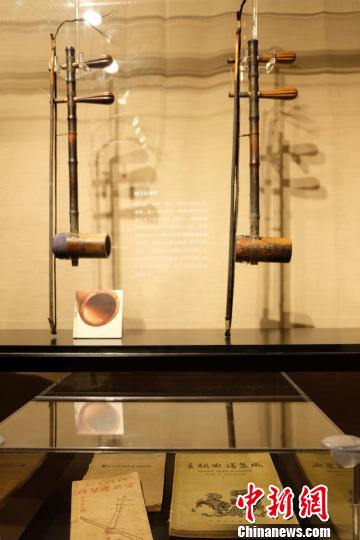 《中国京胡文化展——暨楼庄东收藏陈列》?！⊥躞?摄