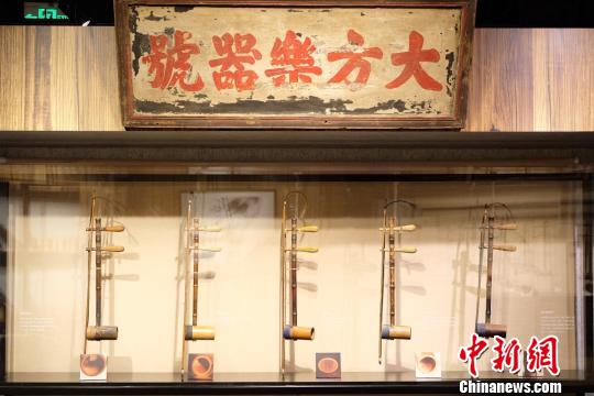 《中国京胡文化展——暨楼庄东收藏陈列》。　王笈 摄