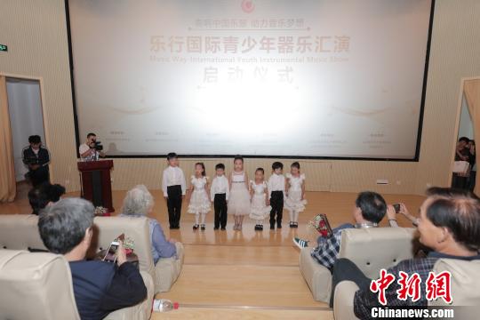 启动仪式现场 钟欣 摄