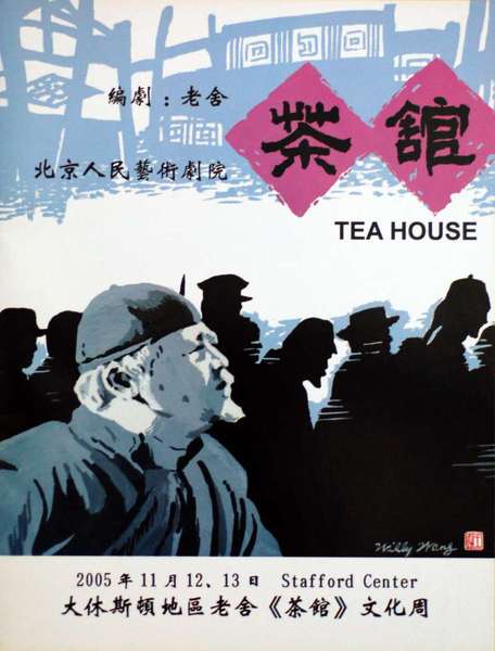 微信图片_20190920165759