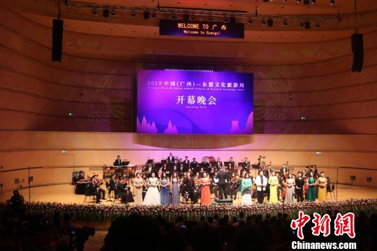 2019中国（广西）—东盟文化旅游周启幕