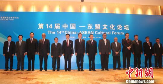 中国文化和旅游部副部长张旭、广西壮族自治区政府副主席李彬在南宁会见东盟贵宾?！×盅藁?摄