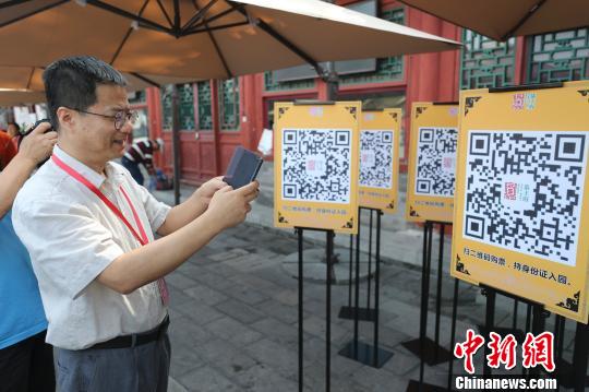 恭王府博物馆馆长冯乃恩示范扫码购票 杜洋 摄