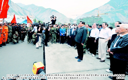 2008年5月29日，中共中央政治局常委、全国政协主席贾庆林专程奔赴四川地震灾区，慰问受灾群众，看望救援人员，实地察看灾情，了解抗震救灾工作进展，指导抗震救灾工作。各民主党派中央、全国工商联领导人一同前往。  新华社发