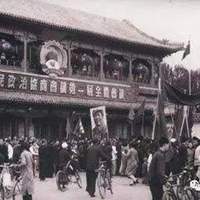 大事记（1949——1952）