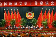 把文史工作当成终生事业