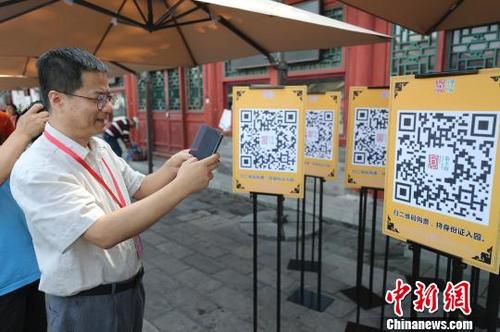 恭王府博物馆拟建王府联盟力推“王府文化”