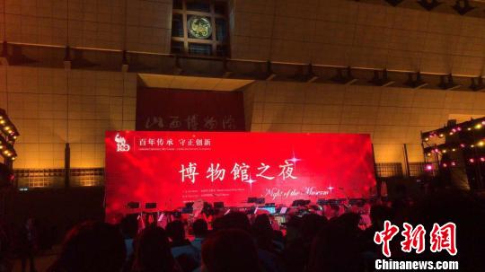 秘鲁11家博物馆157件（组）文物漂洋过海展现安第斯文明