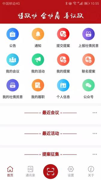 微信图片_20190923144831