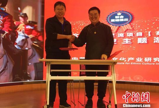 图为签约仪式现场?！≌喷?摄