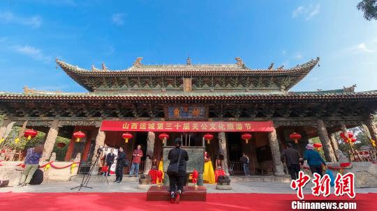 全球华人武圣关公朝圣大典。　杜利勇 摄