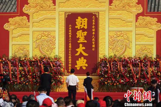 全球华人武圣关公朝圣大典活动?！《爬?摄