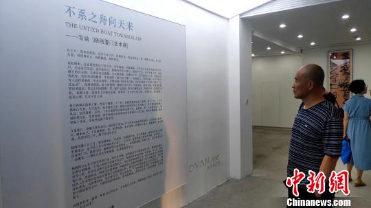 中国美术学院院长、中国美术家协会副主席许江为画展撰写前言。　杨伏山 摄