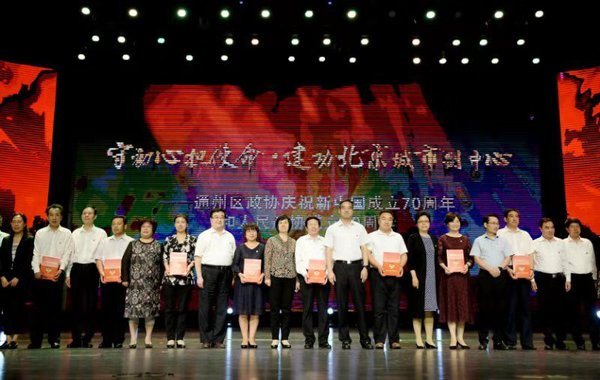 微信图片_20190924214007