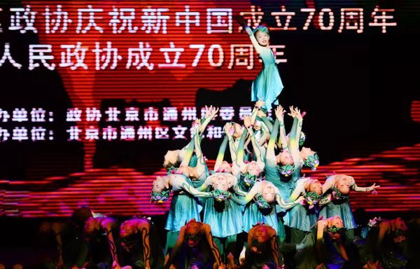 微信图片_20190924214012