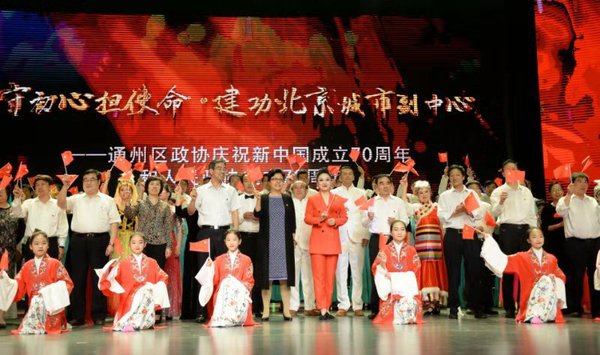 微信图片_20190924214021