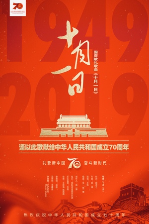 微信图片_20190925015230