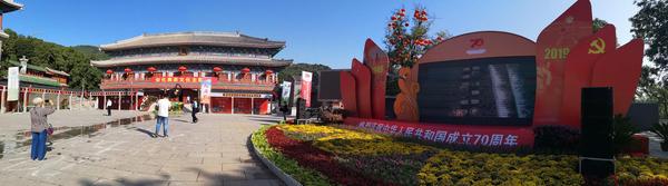 QQ截图20190925190533