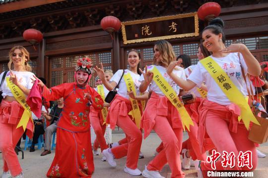 世界旅游小姐参赛选手学习即墨柳腔?！≈芤?摄