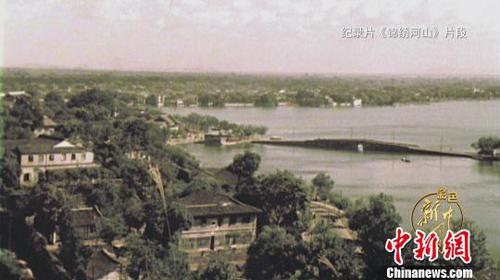 《锦绣河山》片段。官方供图