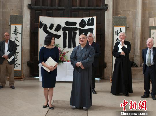 月真法师(前右1)在展览开幕式上发言?！⊥踝俞?摄