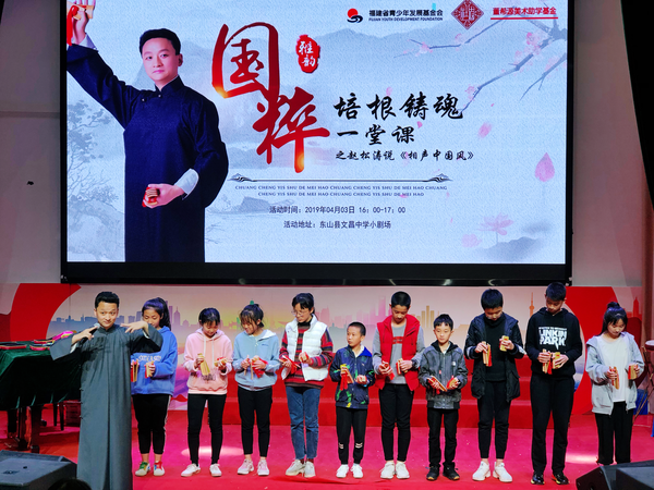 (该基金开展的艺术进校园活动)2 (该基金开展的艺术进校园活动)2