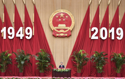 全国政协办公厅、中共中央统战部、国务院侨办、国务院港澳办、国务院台办、中国侨联联合举行国庆招待会 汪洋致辞