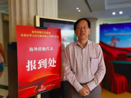 微信图片_20190929181115