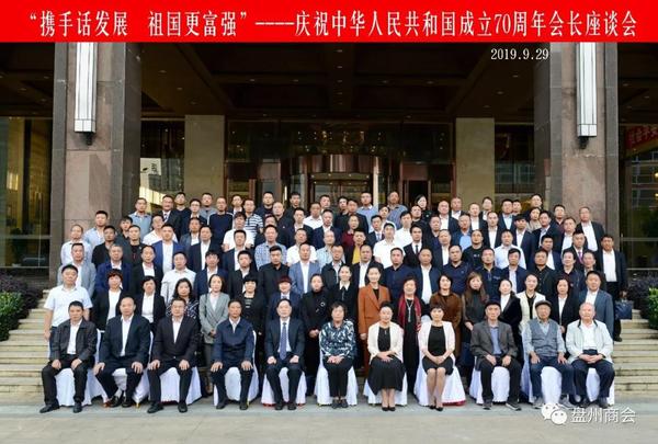 微信图片_20190930160747