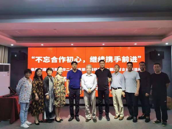 微信图片_20190930203844