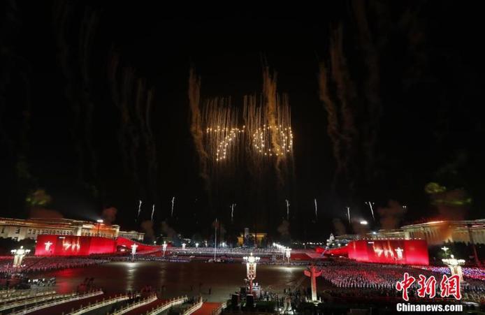 天安门广场举行国庆70周年联欢活动