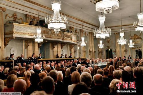 资料图：2017年诺奖晚宴现场。