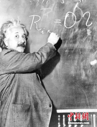 资料图：爱因斯坦。